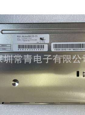 NL6448BC20-35显示屏6.5英寸LCD液晶面板640*480一手货源品种齐全