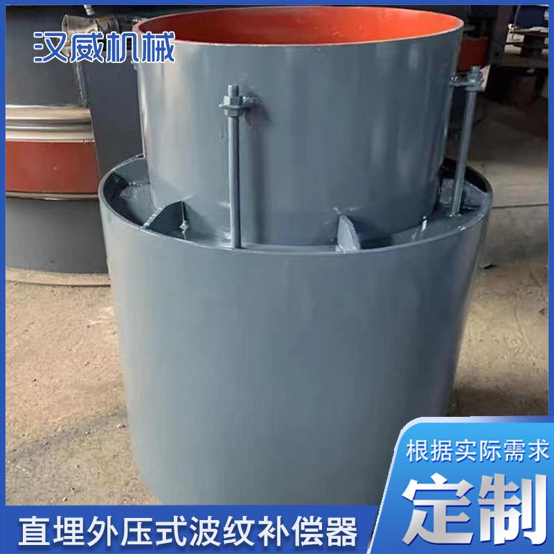 直埋外压式波纹补偿器 直埋套筒补偿器 热力管道直埋套筒伸缩节