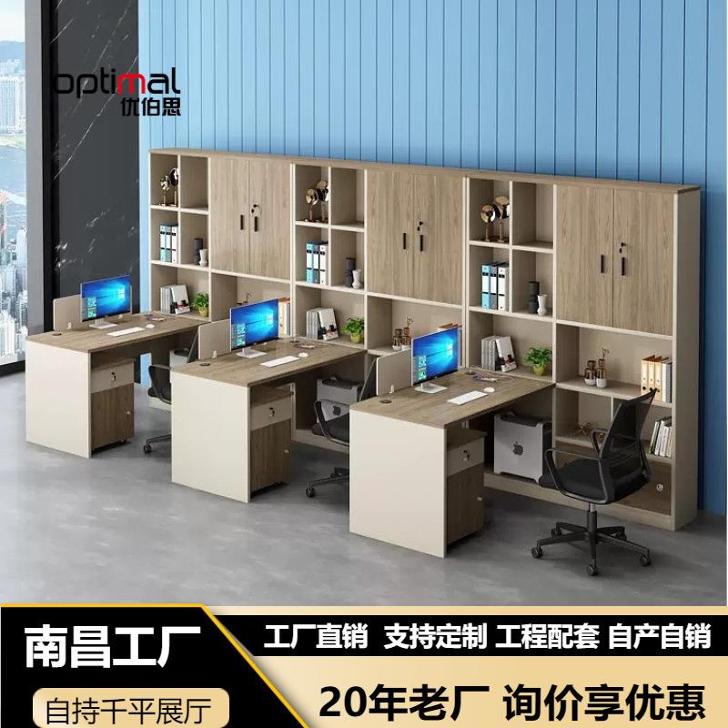职员桌椅组合财务办公桌双人对坐办公室主管桌带高柜文员办公桌子
