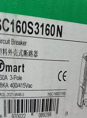 塑壳断路器NSC160S3160N现货价格请询