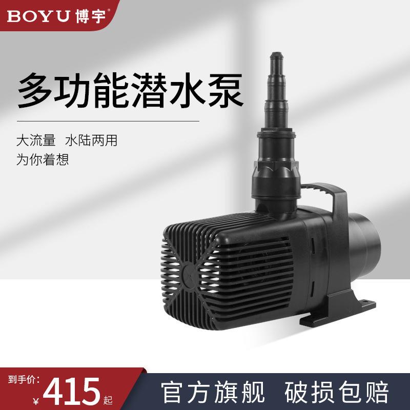 博宇鱼池园艺潜水泵循环过滤泵大功率鱼缸景观喷泉假山SPF抽水泵
