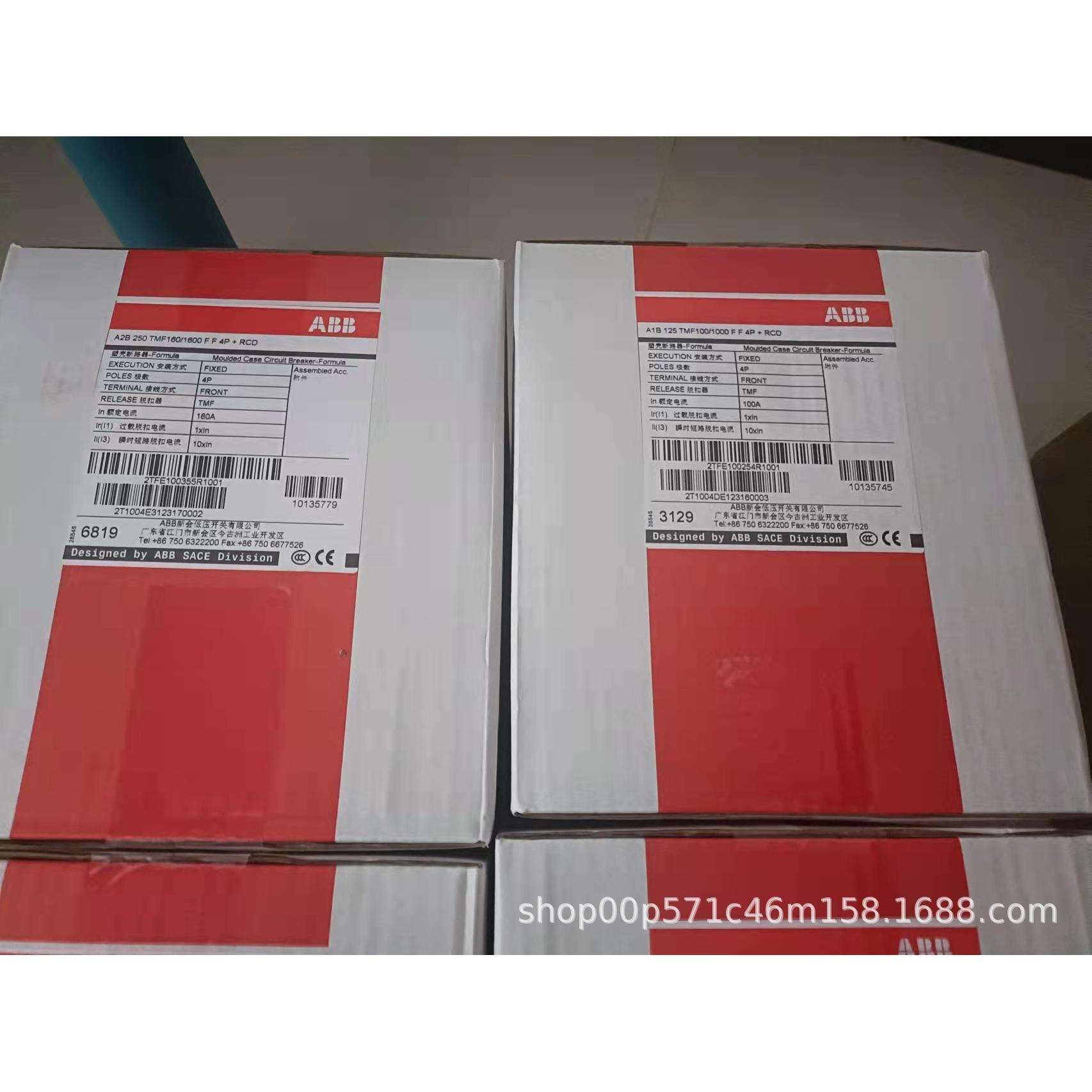 ABB 塑壳漏电 断路器 开关 A1B125 TMF25/400 FF 4P+RCD