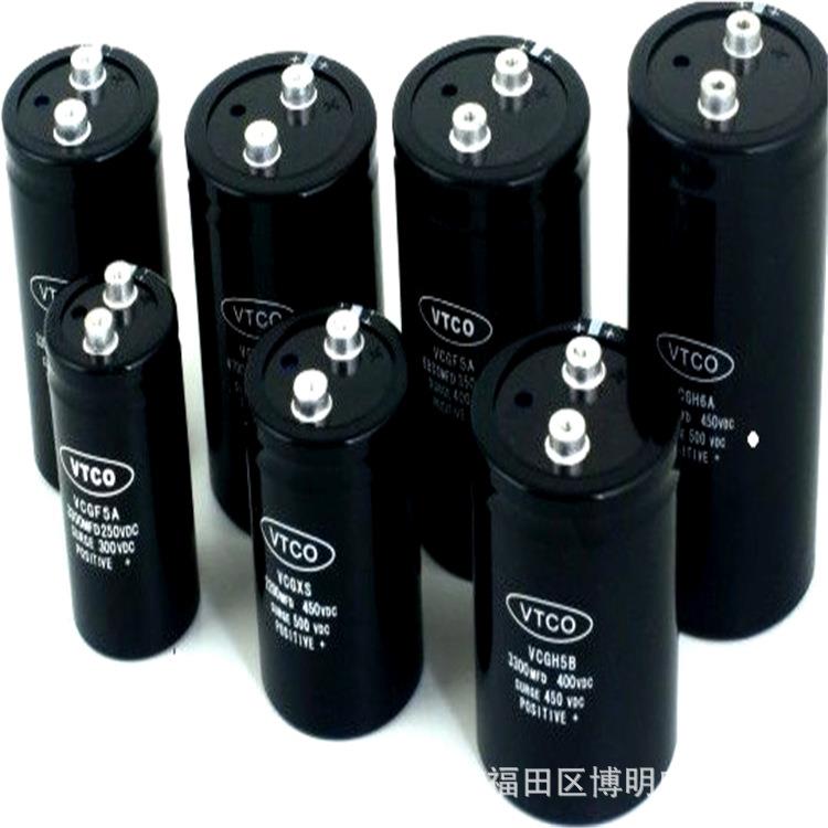 全系列铝电解电容器47UF/450V 18*25