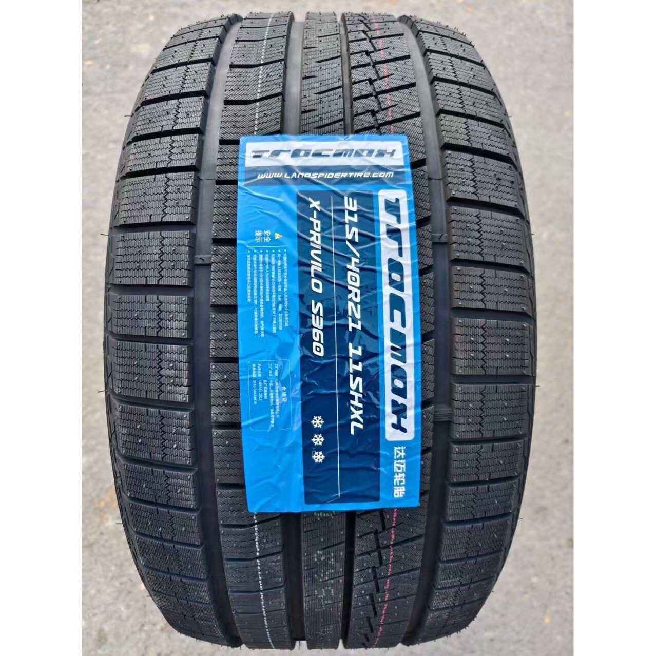 nankang冬季轮胎达迈275/45R21 315/40R21 285/40R22 325/35R22