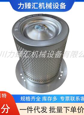 1837007738=1092900358博莱特油气分离器空压机油分芯博莱特滤芯