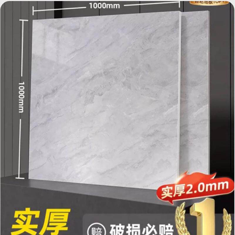 pvc石塑自粘地板革商家用防水加厚塑胶地板水泥地仿瓷砖亮地板贴