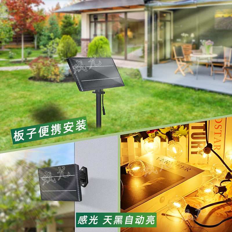 跨境热销现货G40太阳能灯串户外防水庭院装饰露营圣诞婚庆led灯串