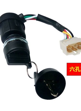 柴油机电锁电启动点火开p关微耕机马路切割机配件风冷186168F170