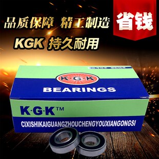 606 607 2RS盒装 604 605 609 凯光轴承KGK603 608