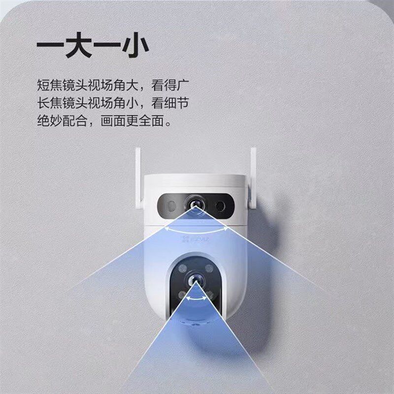 海康萤莹石H9C室外双摄摄影头家用看院POE摄像头手机无线全彩监控