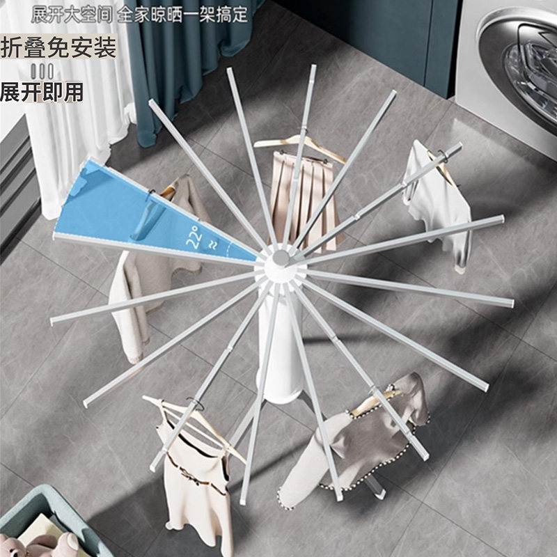 章鱼晾衣架免安装折叠阳台家用隐形可移动伸缩晒衣架八爪鱼晾衣1,收纳整理,置地/升降晾晒衣架,淘宝优惠券,粉丝福利购,淘宝优惠卷