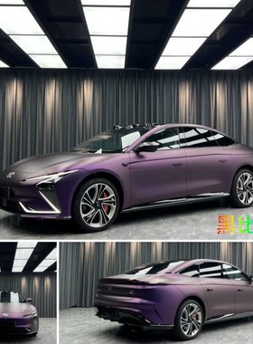 汽车改色膜全国包施n工贴膜紫色全系列全车整车改色霞光紫迷雾灰