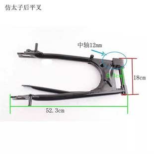 珠江太子摩托车GN/GS125后平叉后轮支架后摇臂架 后车架 平叉支架