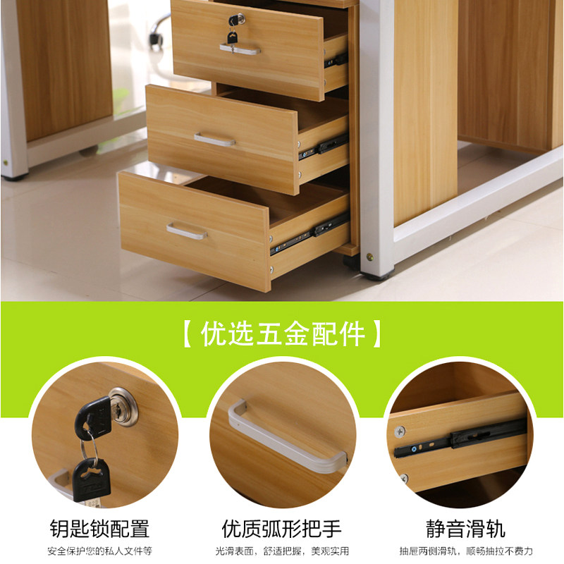 文件柜桌底e三抽屉桌下小柜子办公桌矮柜储物柜带锁办公室收纳柜