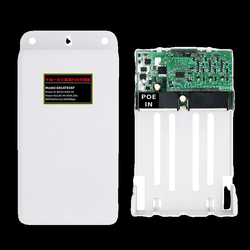 POE中继器一分二网络交换机监控摄像机标准P分离器独立供电源模块