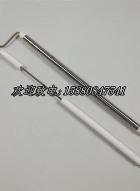 利雅路RaS34 RS44 RS50 RS70 RS100 RS130 RS190点火电极 离子探