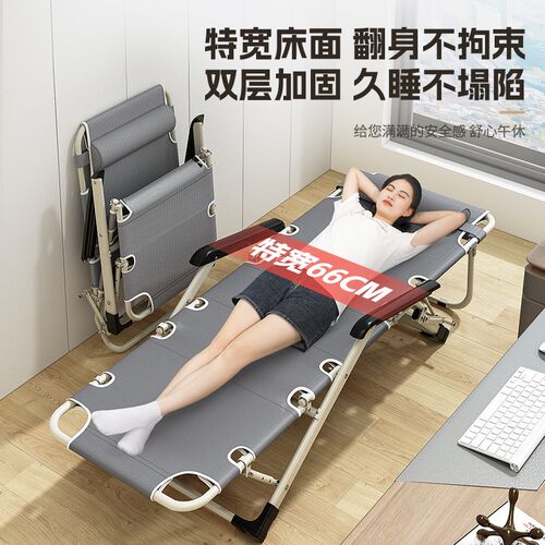 躺椅折叠午休办公k室家用休闲阳台坐躺两用午睡床椅户外老人靠背