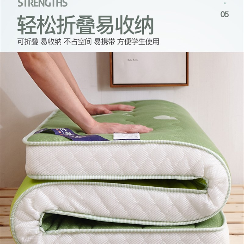 加厚单人大学生宿舍寝室床垫0.9米1.9x0.8Cm*2.0x1.0x200x90cmX19