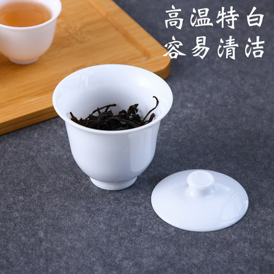 潮州一人瓷小盖碗单个 小号80ml 羊脂玉白瓷骨瓷薄胎功夫茶茶碗