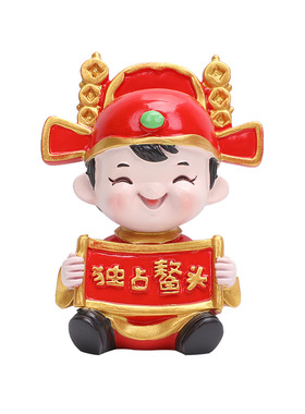新款金榜题名状元郎摇头摆件中式古风人偶家居蛋糕U装饰毕业季礼