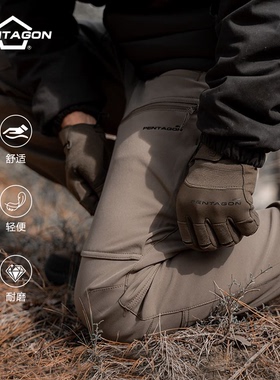 五角战术Pentagon Renegade TaigaPants冲锋裤户外徒步运动软壳裤