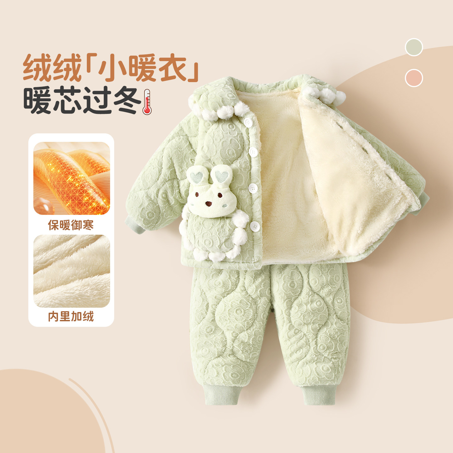 宝宝睡衣加绒加厚保暖衣儿童家居服婴幼儿套装男童女童省服珊瑚绒