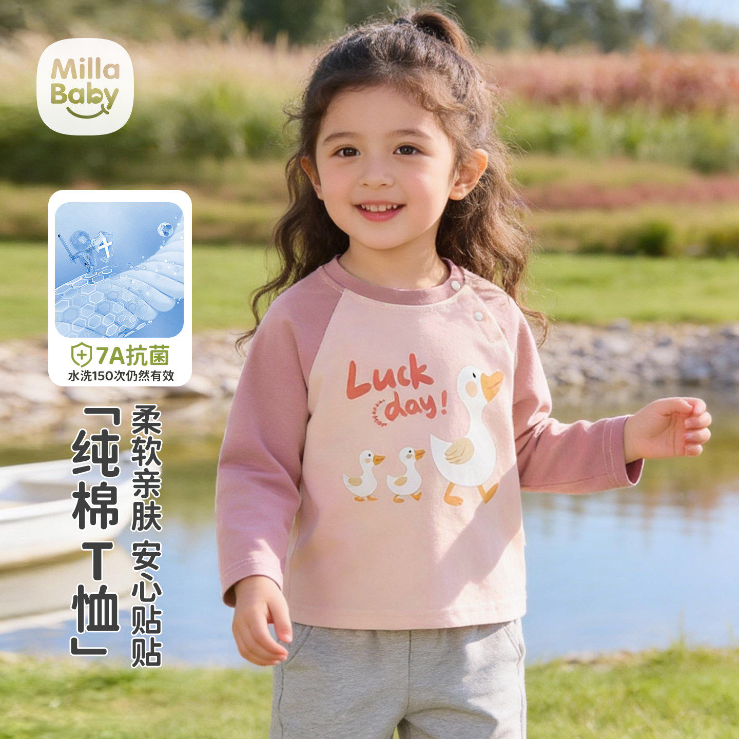 女童长袖t恤春秋款宝宝打底衫男童上衣儿童纯棉内搭婴儿衣服a类7A,童装/婴儿装/亲子装,T恤,淘宝优惠券,粉丝福利购,淘宝优惠卷