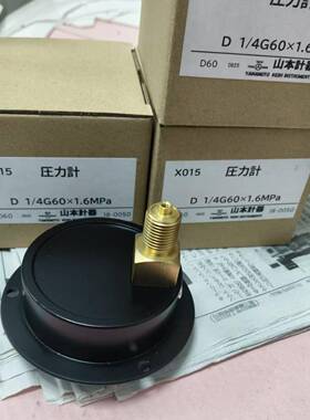 YAMAMOTO山本压力计DT14x60x1.6MPAV60mm表盘G1/4螺纹±1.