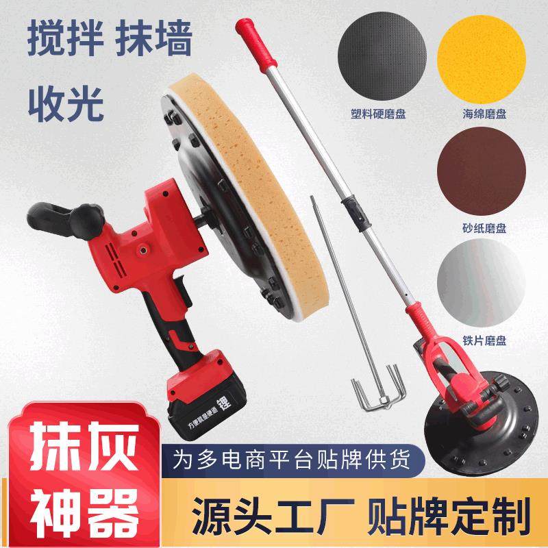 新款手持锂电收光机抹灰神器水泥砂浆内墙面电动混泥土地面抹光机,自行车/骑行装备/零配件,更多零件/配件,淘宝优惠券,粉丝福利购,淘宝优惠卷