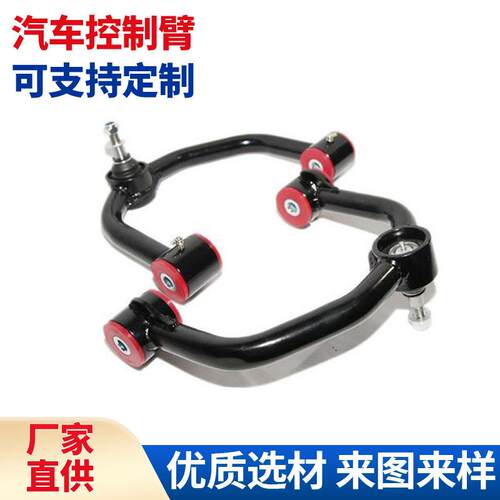 适用于2004-2020福特F1502WD4WD2.4汽车控制臂套件汽车摆臂