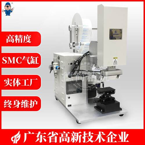 贴膜机覆膜机DS-323半自动贴标机玩具塑胶件半自动贴标签机