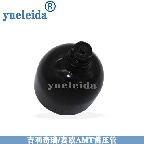 适用于吉利奇瑞塞纳赛欧AMT自动变速箱蓄压器波箱零配件AMT蓄压罐