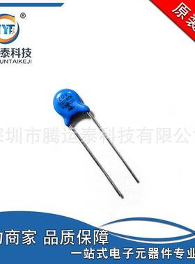 直插件压敏电阻05D180K蓝色电阻18V100A直径5mmZOV优势直销