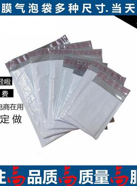 共挤膜气泡袋灰色泡沫快递袋塑料汽泡袋气泡信封袋泡沫信封袋