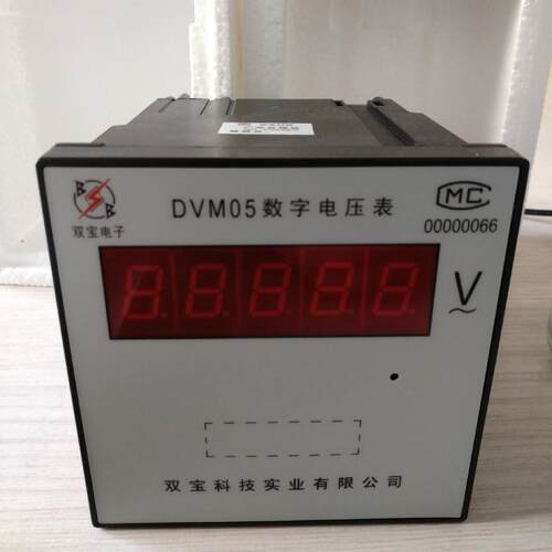 供应XJ92-FZB-24许继电源数字式直流屏电压变送器
