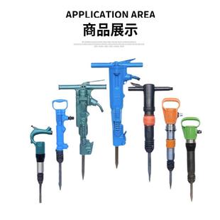 B87C气动破碎机手持式B47大功率破碎镐b47风镐仟配件