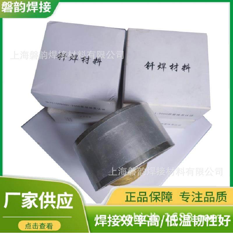 45%银焊条BAg-5银焊丝HL303焊料BAg45CuZn银焊片焊环齐全,清洗/食品/商业设备,风口/风叶/风机配件,淘宝优惠券,粉丝福利购,淘宝优惠卷