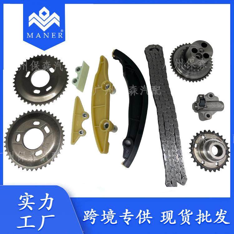 工厂直销汽车发动机正时修包BK3Q6M256DB适用于福特V3483.2L,自行车/骑行装备/零配件,更多零件/配件,淘宝优惠券,粉丝福利购,淘宝优惠卷