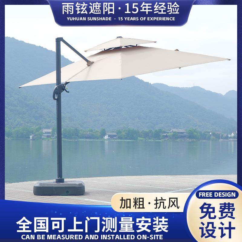 户外遮阳伞室外伞别墅花园太阳伞庭院罗马伞露天摆摊广告伞,自行车/骑行装备/零配件,更多零件/配件,淘宝优惠券,粉丝福利购,淘宝优惠卷