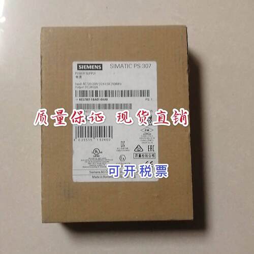6ES7307-1BA01-0AA0S7-300电源6ES7307-1EA01-0AA0307-1BA00