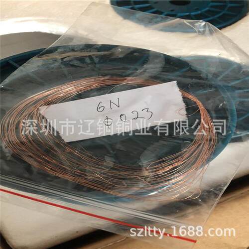 出口品质5Nocc高纯单晶铜线6NOCC高精环保单晶铜线中国制造