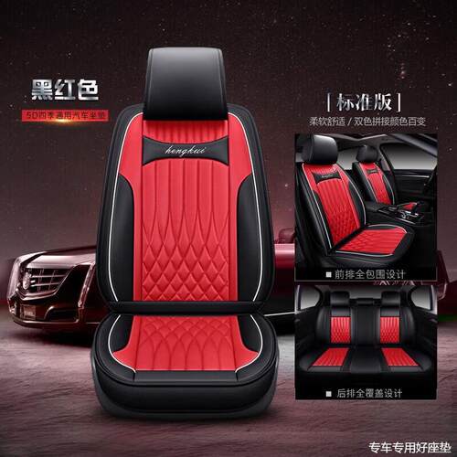 适用奔驰a180l坐垫全包坐垫c180c200lb200glc260l全包围座垫套