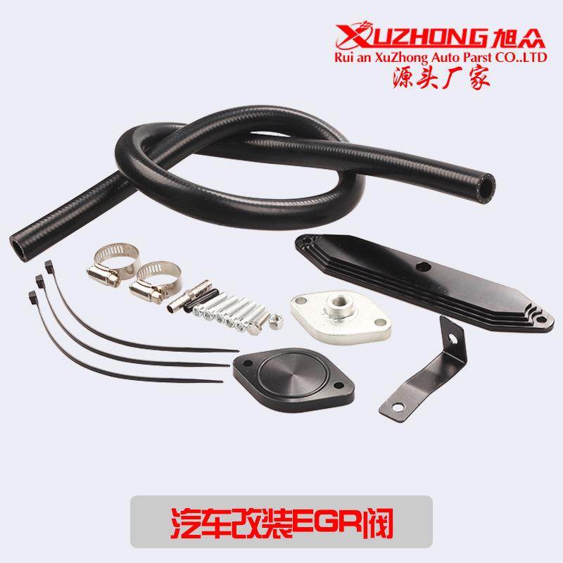 汽车改装废气循环管配件废弃循环套装适用于福特EGR套件