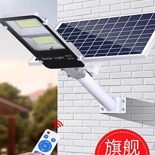 太阳能灯户外庭院灯新农村超亮家用照明灯100w大功率LED防水路灯