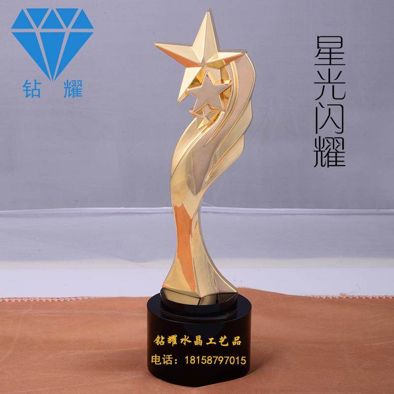 水晶金属树脂工艺品企业活动颁奖奖杯星光闪耀水晶奖牌制作,自行车/骑行装备/零配件,更多零件/配件,淘宝优惠券,粉丝福利购,淘宝优惠卷