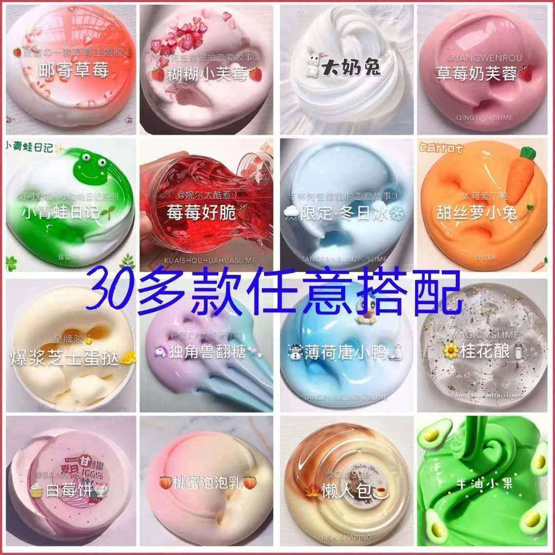 线下商超起泡胶越玩越大便宜起泡胶超大盒少女心水晶泥,自行车/骑行装备/零配件,更多零件/配件,淘宝优惠券,粉丝福利购,淘宝优惠卷