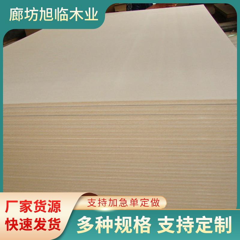 中密度纤维板高密度板780防潮密度板家具橱柜门板密度板贴面板图片