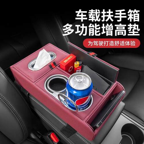 适用长安车载扶手箱收纳盒cs75逸动cs55锐程cc多功能纸巾盒储物盒