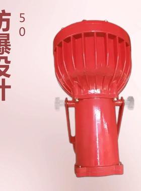 DGC24矿用隔爆型LED投光灯70W矿用投光灯70W防爆灯