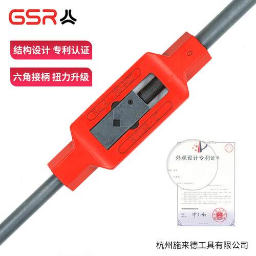 No.4锌合金主体丝锥铰手丝攻扳手绞手DIN1814适用M9-27